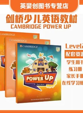powerup剑桥国际少儿英语教材现货原版进口Power Up 2 级学生用书+练习册+家庭活动手册3本含在线账号 学生套装A1YLE Movers备考书