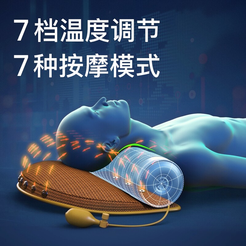 老傅家三度塑形枕头热敷按摩颈椎睡眠老付家塑型枕礼盒装