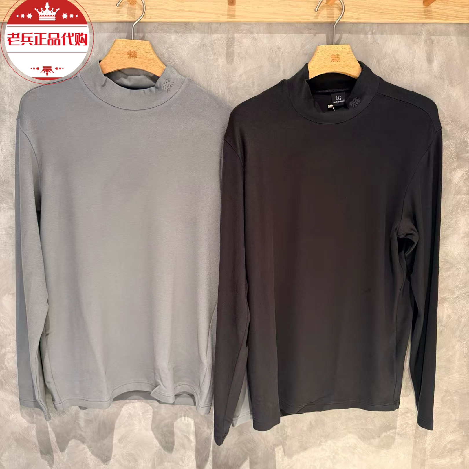 KOLON SPORT可隆2025冬男士户外高领内搭仿羊绒长袖T恤LHRT5WT851