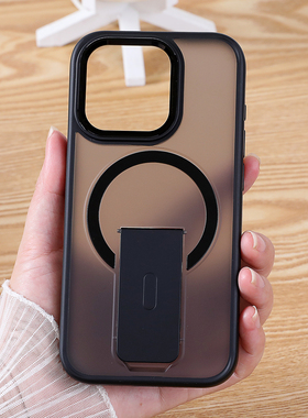 磁吸带折叠支架新款适用iPhone15手机壳16magsafe苹果14promax磨砂质感13p高级感12小众防摔11黑色15plus爆款