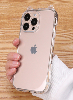 适用苹果16pro新款17手机壳iPhone15可爱13气囊小蛮腰14promax透明耳朵12硅胶xsmax防摔xr潮7plus网红11软壳