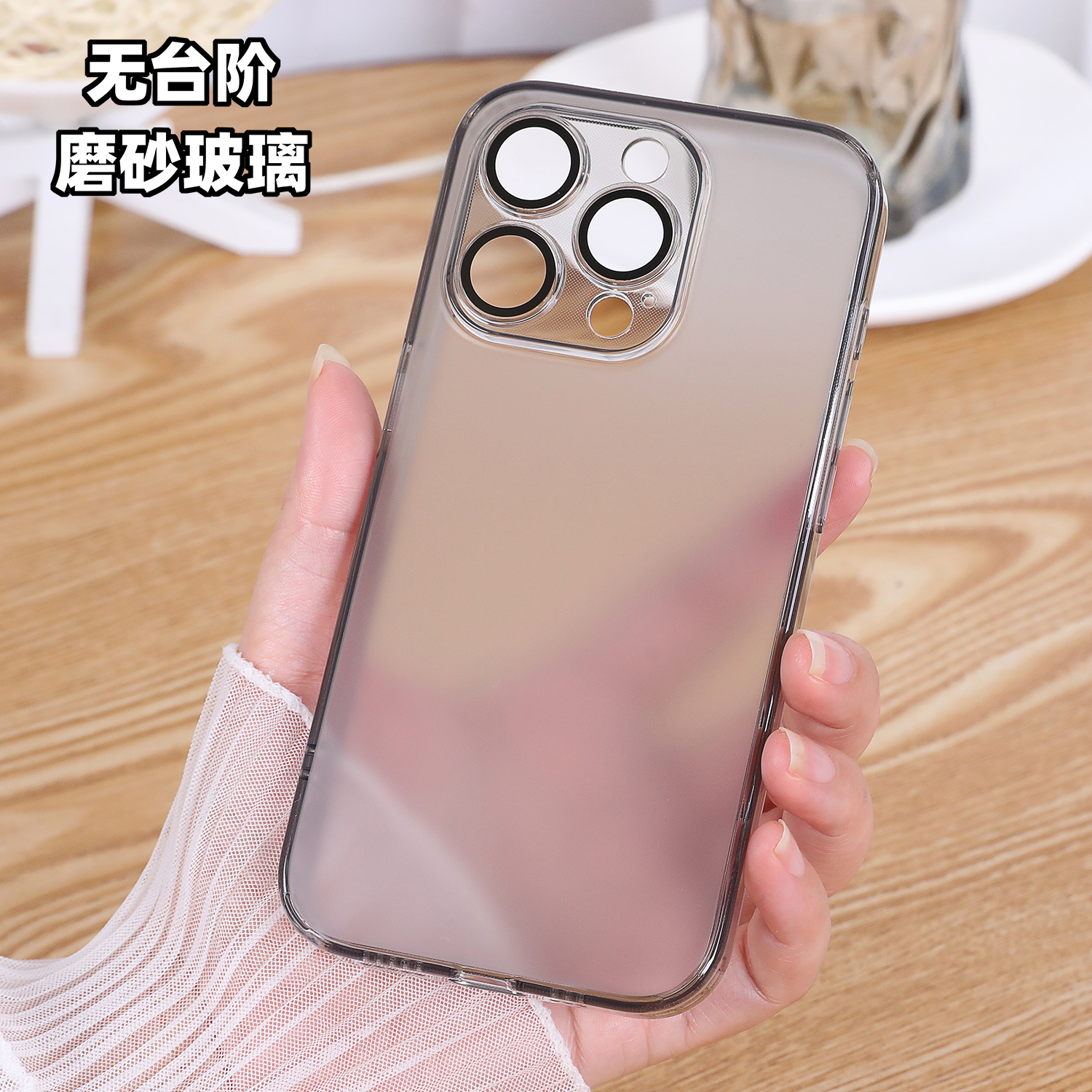 磨砂玻璃壳适用iphone14新款15Promax磁吸手机壳13苹果16全包镜头膜12硬壳硅胶边简约Pro高级感plus透黑爆款