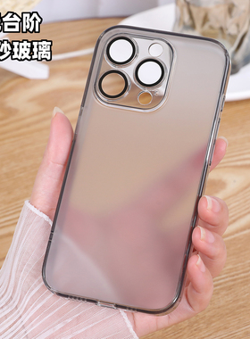 磨砂玻璃壳适用iphone17新款15Promax磁吸手机壳13苹果16全包镜头膜12硬壳硅胶边简约14pm高级感plus透黑爆款