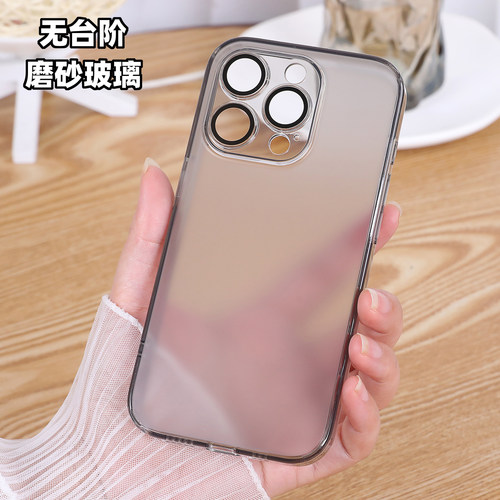 磨砂玻璃壳适用iphone17新款15Promax磁吸手机壳13苹果16全包镜头膜12硬壳硅胶边简约14pm高级感plus透黑爆款