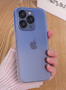 大孔镜头防尘新款适用苹果16手机壳渐变蓝15Promax肤感iPhone17硬壳轻薄13Pro简约12pm磨砂14plus外壳高级ins