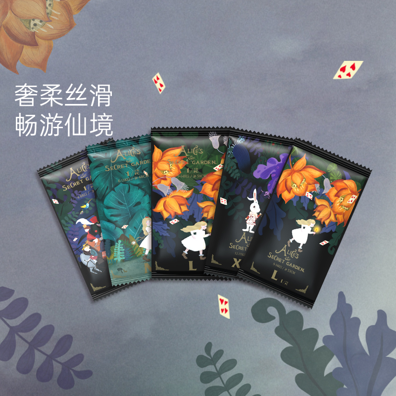 bebelove爱丽丝系列纸尿裤SML训练裤LXL轻薄透气试用装体验装5片