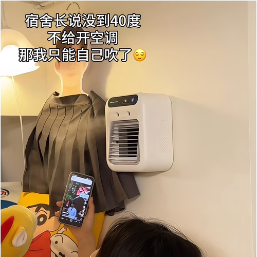 桌面小空调冷风扇制冷空调扇迷你usb风扇充电便携式移动露营户外