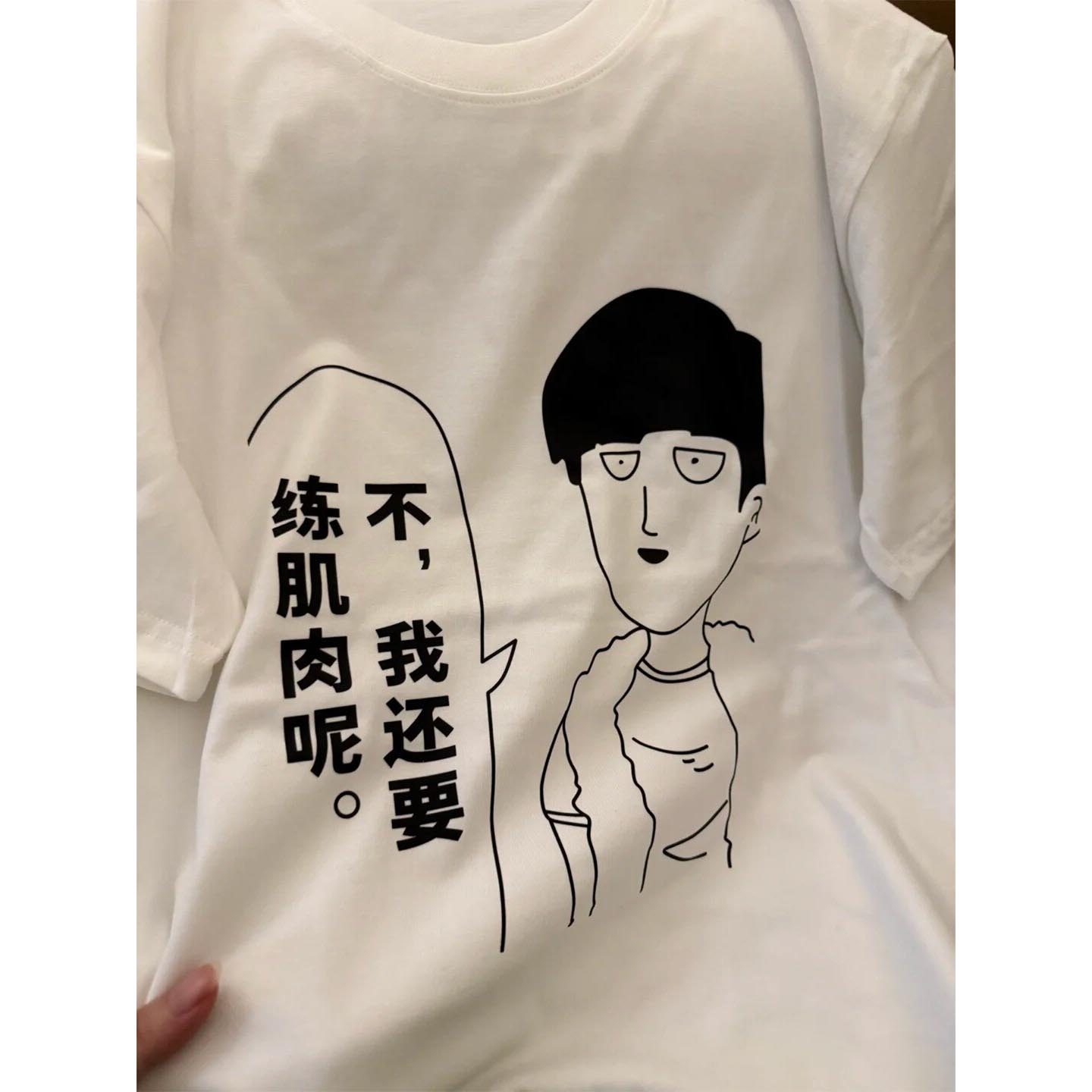 搞怪卡通印花短袖T恤男女