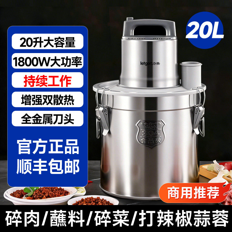 2026新款绞肉机多功能家用碎菜碎肉商用大功率全自动肉丸打浆机