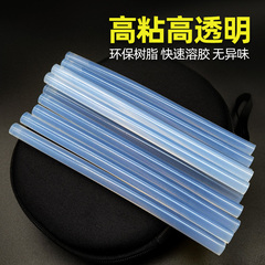 Keo nóng chảy dính độ nhớt cao thân thiện với môi trường 7mm11mm keo nóng chảy hộ gia đình mạnh mẽ thủ công keo súng bắn keo keo dải súng bắn keo bao nhiêu tiền súng bơm keo silicon