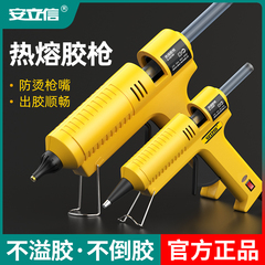 máy bắn keo Súng bắn keo thủ công đa năng hộ gia đình công suất cao súng nóng chảy có độ nhớt cao keo dính 7-11mm keo súng nóng chảy sung ban keo máy bắn keo nến