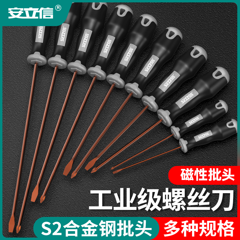 S2合金钢工业级强磁性高硬度