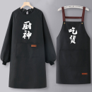 防水罩衣女新款 围裙厨房家用防油大人工作服餐饮专用定制 冬季 长袖
