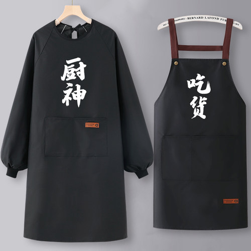 防水防油罩衣长袖围裙