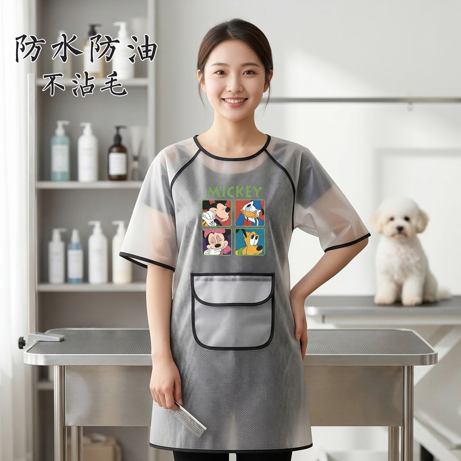 防水防油工作围裙定制
