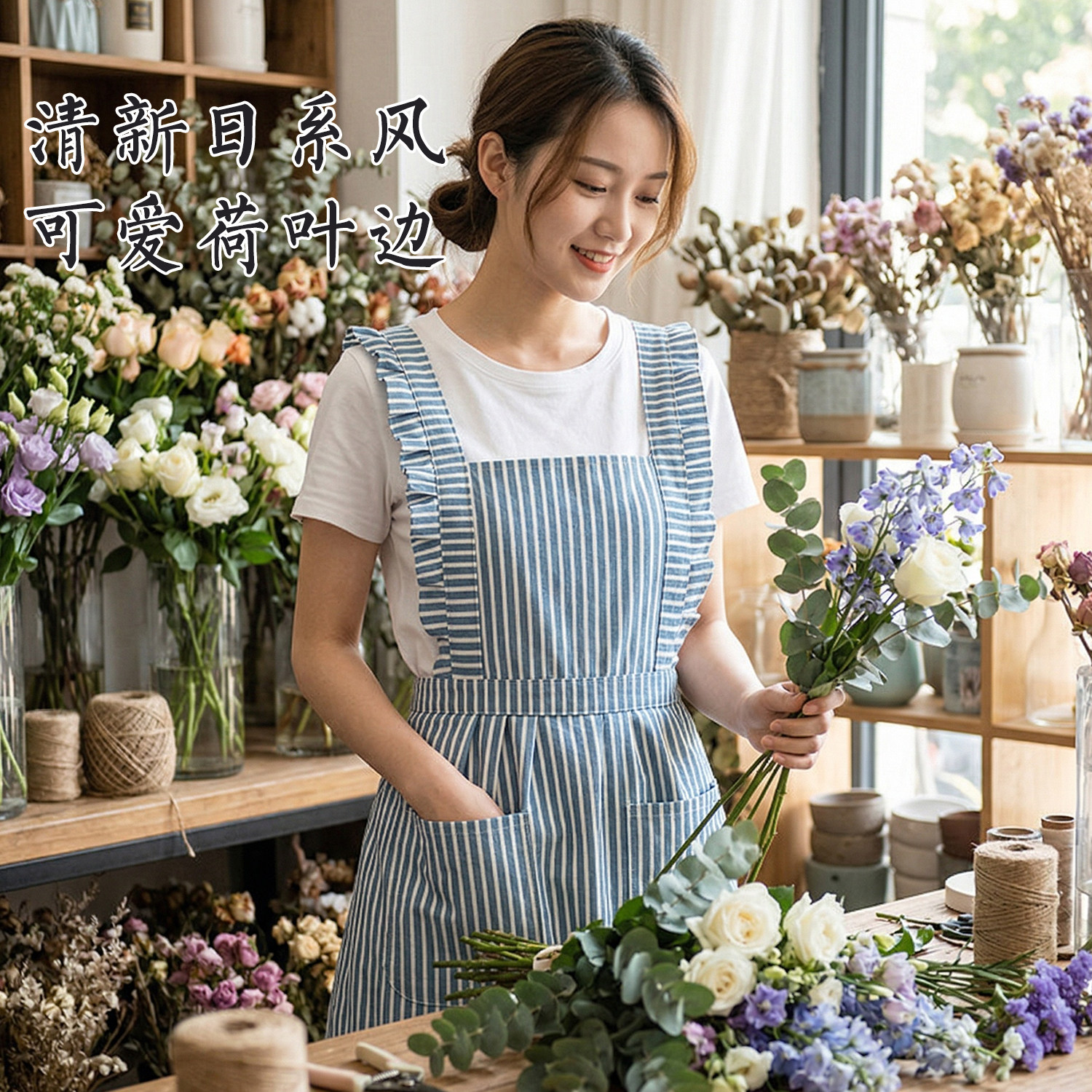 花艺师公主风新款围裙厨房