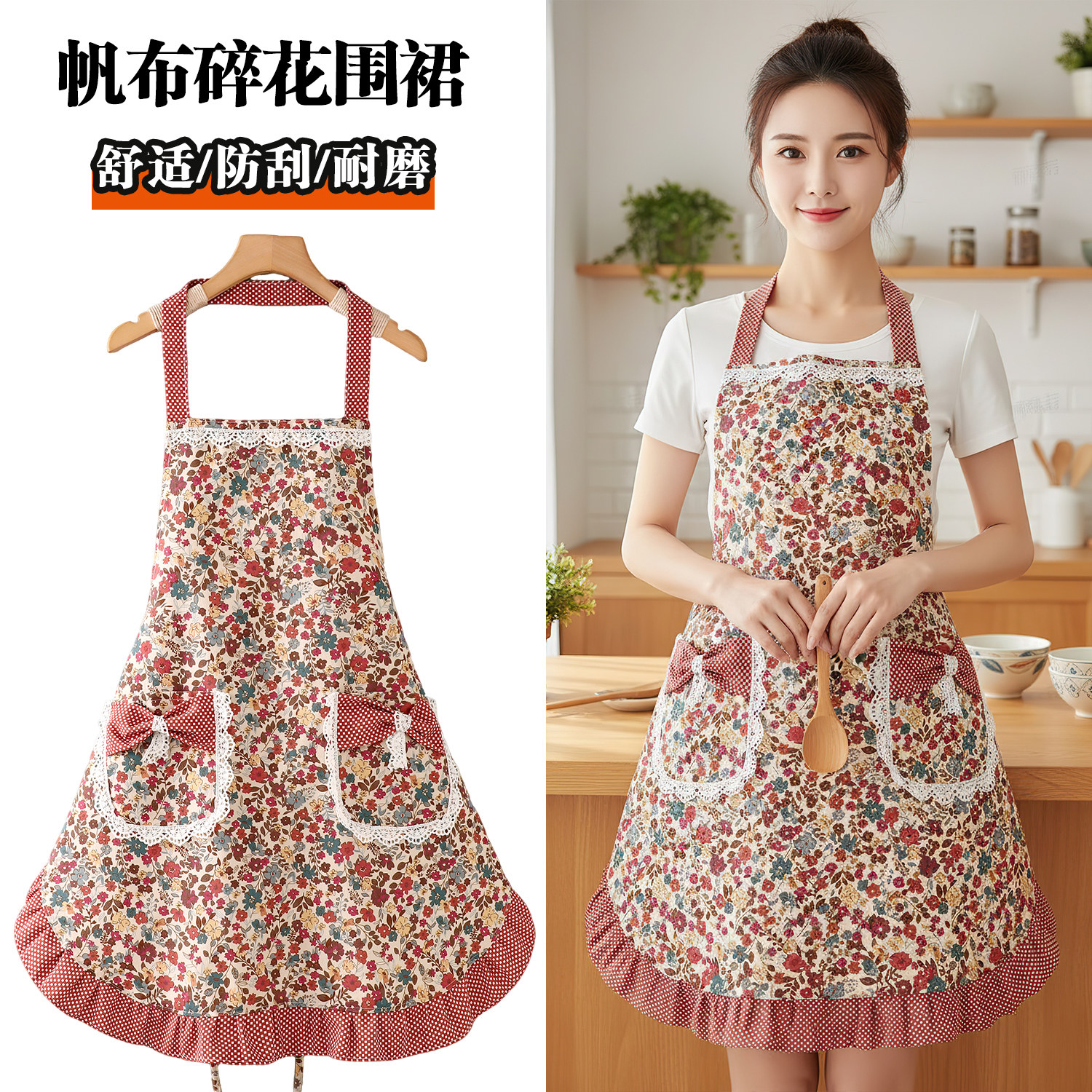 围裙厨房家用大人2025新款甜品店工作服女士帆布餐饮做饭上班专用,家庭/个人清洁工具,围裙,淘宝优惠券,粉丝福利购,淘宝优惠卷