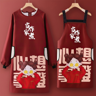 春节罩衣女2026新款男防水防油定制大人围裙厨房家用年轻款工作服