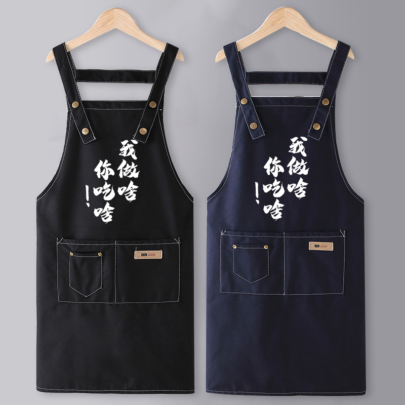 纯棉围裙工作服定制logo