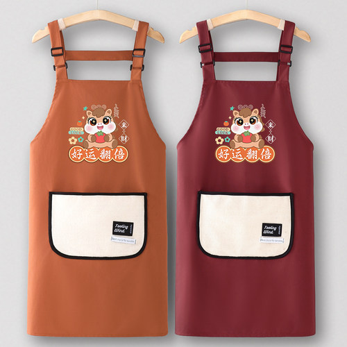 2026新款春节防水防油炒菜围裙