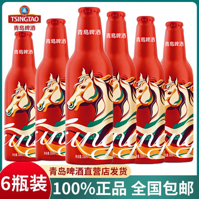 青岛啤酒一厂鸿运当头高端铝罐