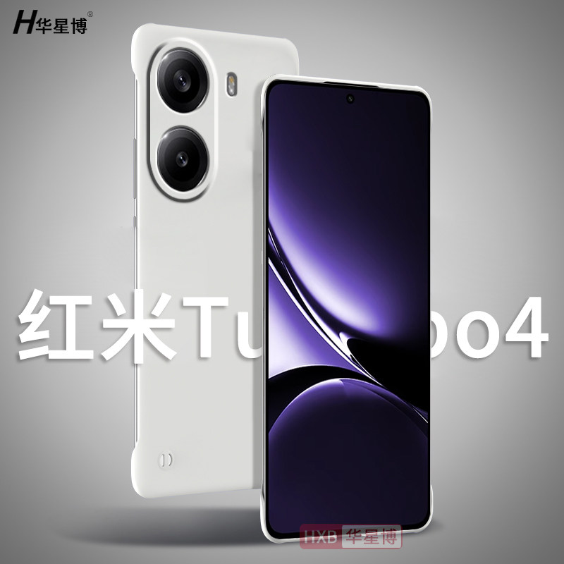 【散热不顶膜】红米turbo4手机壳