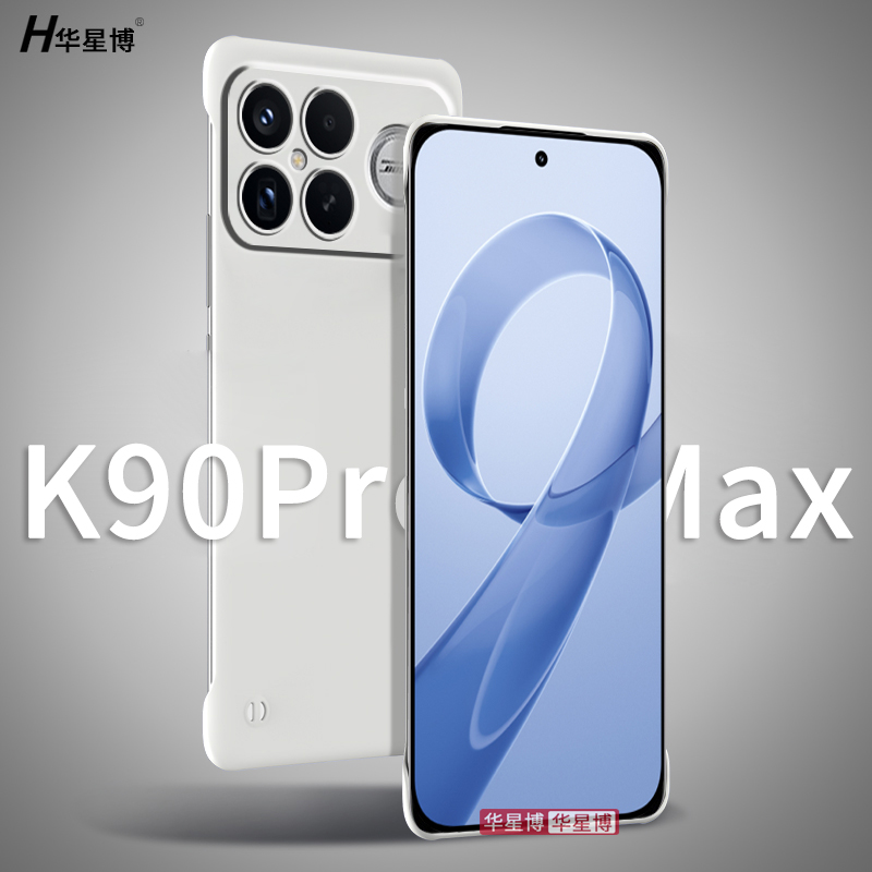 适用红米K90promax手机壳k90新款无边框半包超薄防摔散热专用女高级感小众男士透明硬壳小米redmi系列标准版