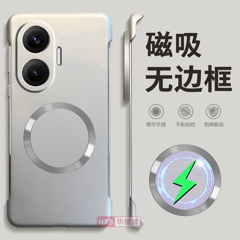 适用红米turbo4pro手机壳新款磁吸无边框半包超薄散热不顶膜专用官方女高级感小众男士硬壳小米redmi新品