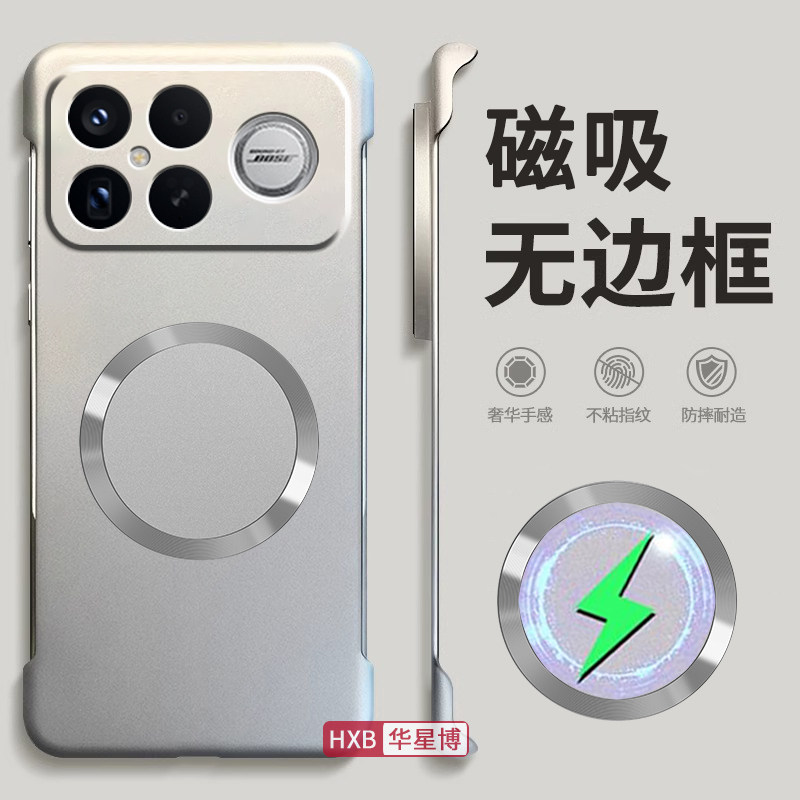 适用红米k90手机壳k90promax新款磁吸无边框半包超薄散热专用女高级感小众男士max硬壳pro小米redmi系列k90的