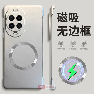 适用华为nova14手机壳nova14ultra新款磁吸无边框半包超薄散热不顶膜专用女高级感小众男士硬壳nova14pro系列