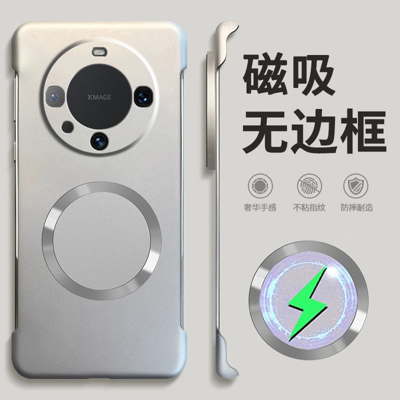 适用华为mate60pro手机壳mate60新款磁吸无边框+半包散热不顶膜镜头全包高端女高级感小众男士超薄防摔硬壳十