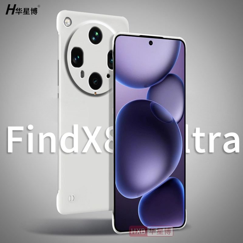 适用oppofindx8ultra手机壳findx8s新款无边框+半包超薄散热不顶膜女高级感小众ultra男士x8透明find硬壳oppo