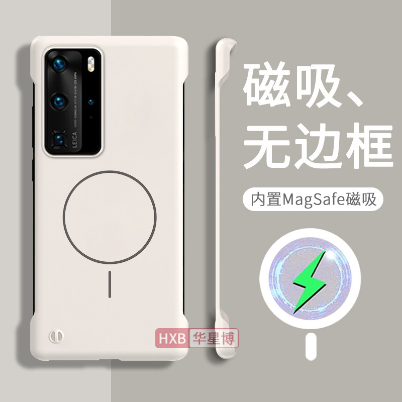 适用华为p40pro手机壳p40保护壳新款磁吸无边框半包超薄散热不顶膜专用女高级感小众男士带挂绳硬壳p40pro+十,3C数码配件,手机保护套/壳,淘宝优惠券,粉丝福利购,淘宝优惠卷