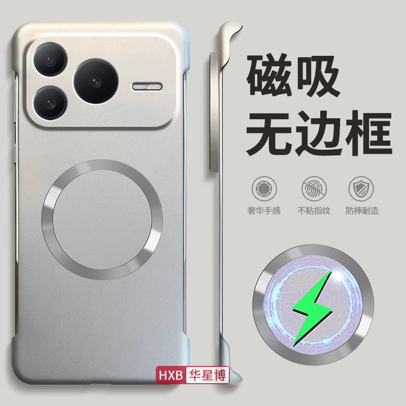 适用荣耀power2手机壳新款2026磁吸无边框半包边超薄散热不顶膜专用女高级感小众男士硬壳外壳华为honor系列