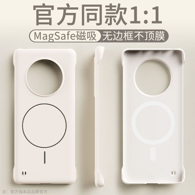 适用华为mate40pro手机壳mate40e新款磁吸无边框半包超薄散热不顶膜曲屏专用官方原封女高级感小众男士的硬壳