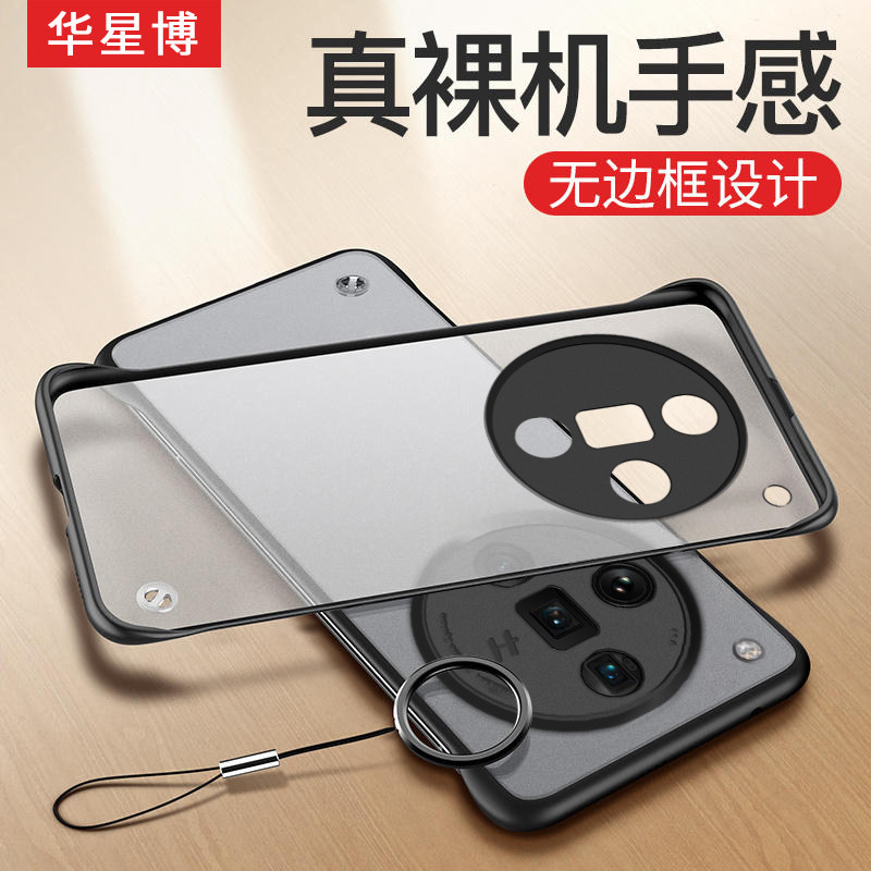 适用oppofindx7手机壳findx7ultra新款透明无边框超薄磨砂半包散热镜头全包防摔女高级感男士硅胶软壳带挂绳