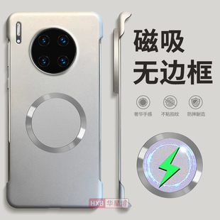 适用华为mate30pro手机壳mate30新款磁吸无边框超薄半包散热不顶膜2024曲面屏专用女高级感小众男士硬壳外壳