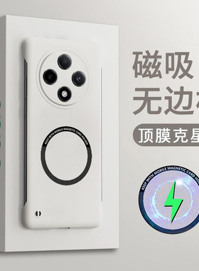 适用oppoa3pro手机壳a3pro新款2024磁吸无边框超薄半包散热0pp0曲面屏不顶膜女高级感简约op男士a3硬壳oppo