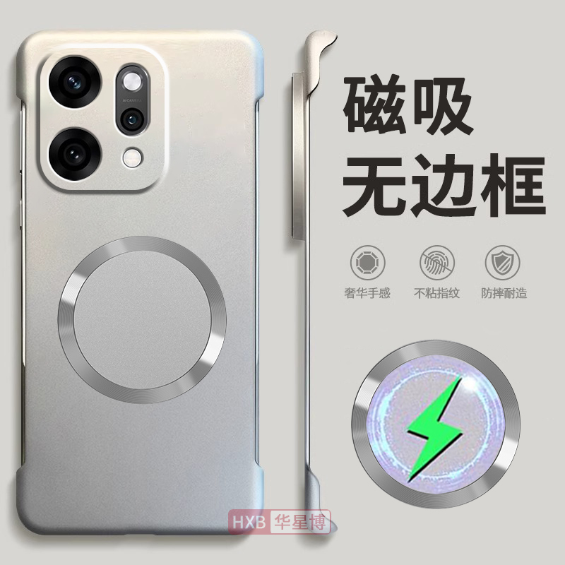 适用opporeno14手机壳reno14pro新款磁吸无边框半包超薄散热不顶膜专用女高级感小众2025男士op硬壳oppo系列