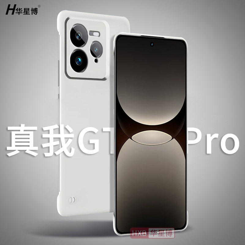 适用真我gt7pro手机壳realme新款无边框半包散热不顶膜超薄防摔简约女高级感小众gt男士7透明pro硬壳vivo外壳
