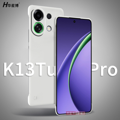 适用oppok13turbopro手机壳k13turbo新款无边框半包超薄散热不顶膜专用女高级感小众男士pro透明op硬壳oppo