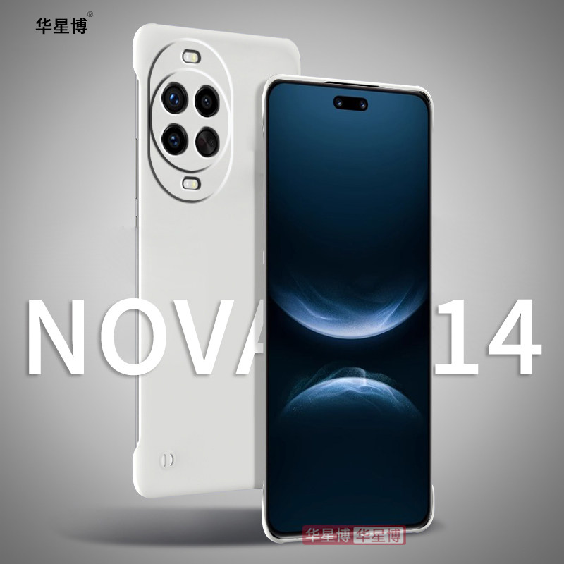 适用华为nova14手机壳nova14pro新款无边框半包超薄散热不顶膜女高级感小众男士透明硬壳nova14ultra新品外壳