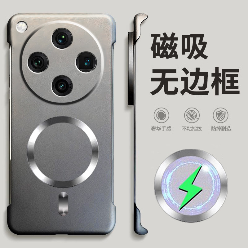 适用oppofindx8手机壳findx8pro新款磁吸无边框半包超薄散热不顶膜op女x8高级感小众0pp0男士硬壳oppo裸机感