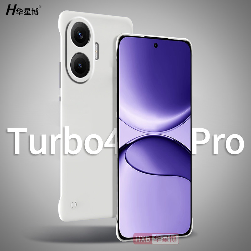 适用红米turbo4pro手机壳新款无边框半包超薄散热不顶膜专用官方女高级感小众男士透明硬壳小米redmi