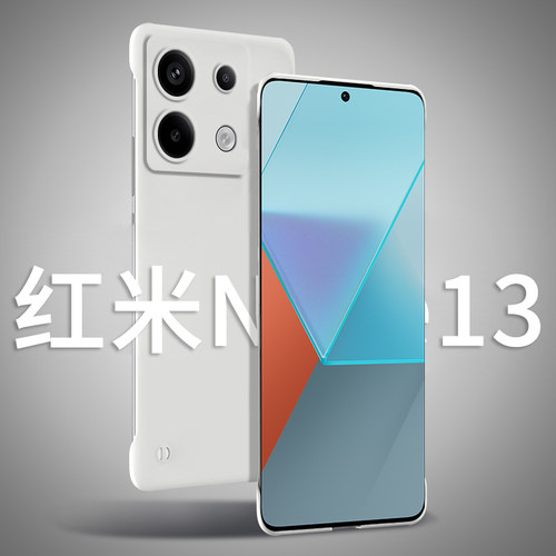 【散热不顶膜】红米note13手机壳