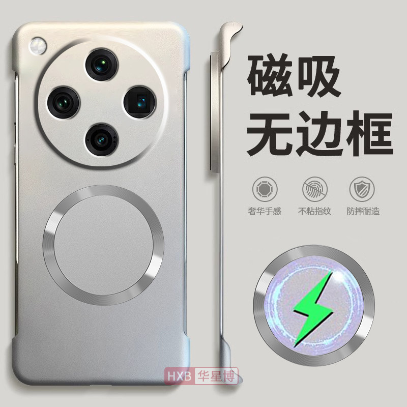 适用oppofindx8手机壳findx8pro新款磁吸无边框半包超薄散热不顶膜裸机手感女高级感小众时尚男士硬壳oppo