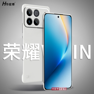 适用荣耀win手机壳winrt新款无边框半包超薄散热不顶膜专用女高级感小众男士透明出风口硬壳华为honor系列rt