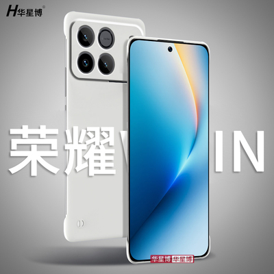 适用荣耀win手机壳winrt新款无边框半包超薄散热不顶膜专用女高级感小众男士透明出风口硬壳华为honor系列rt