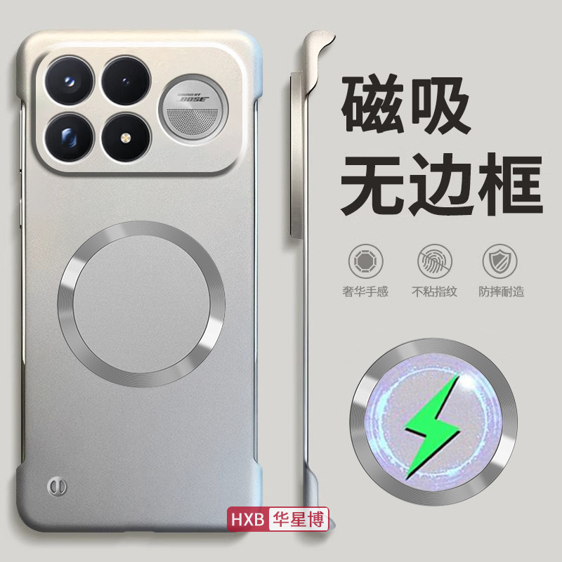 适用红米k100promax手机壳k100pro新款磁吸无边框半包超薄散热不顶膜专用高级感小众男硬壳小米redmi系列max