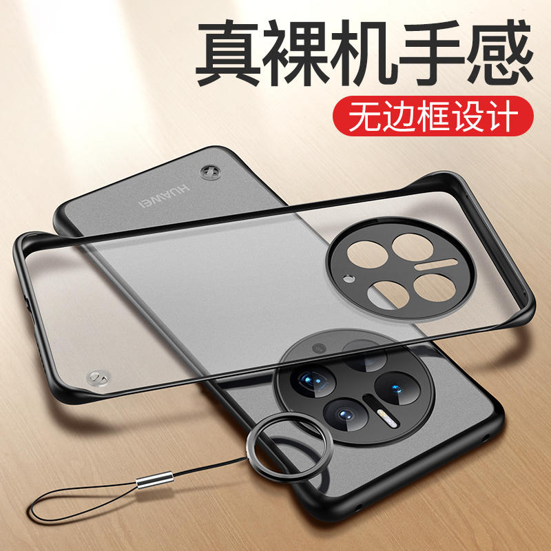 【不沾指纹】华为mate50手机壳